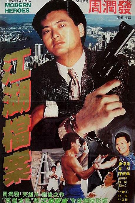 系咁先 封面