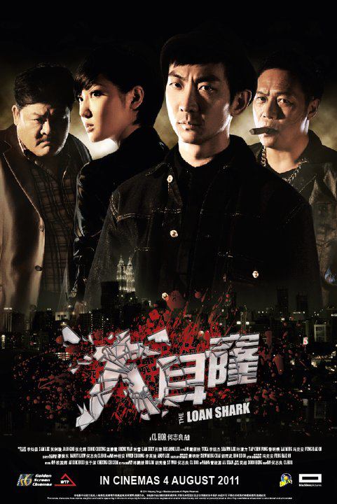 大耳窿 封面
