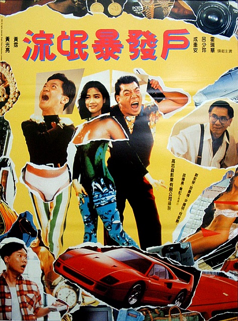 何日金再来 何日金再來 封面