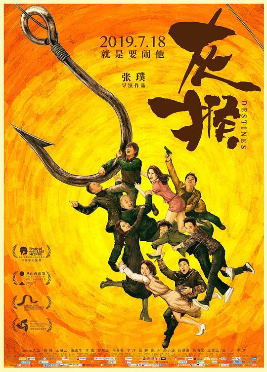 灰猴 封面