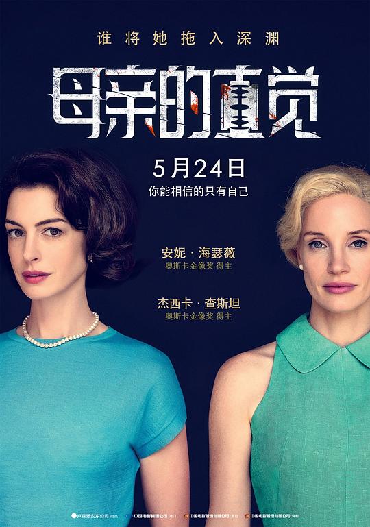 母亲的直觉 封面