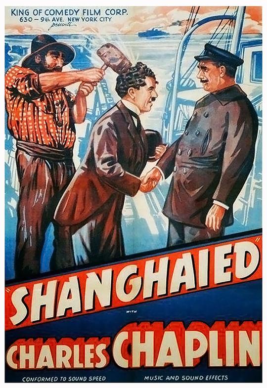诱拐 封面