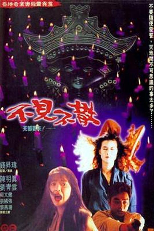 七月十四 封面