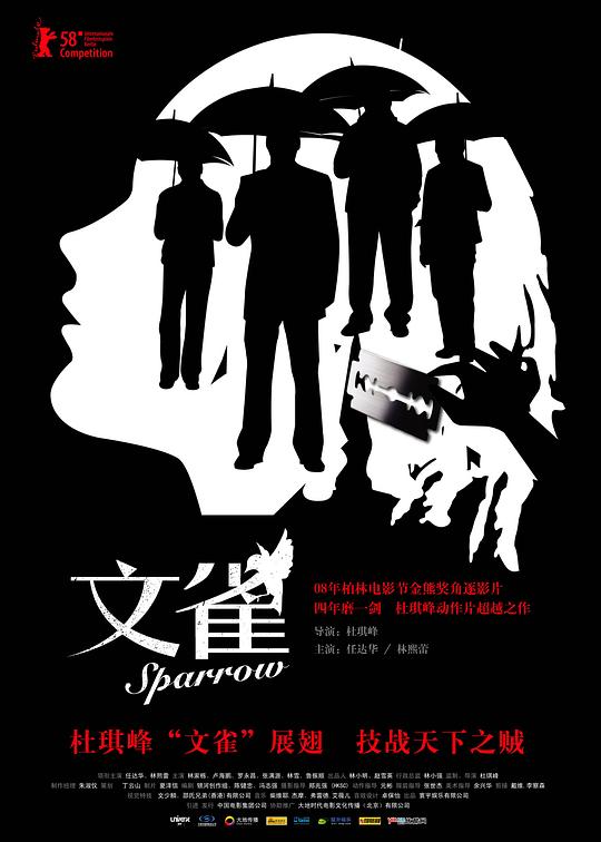 文雀 封面