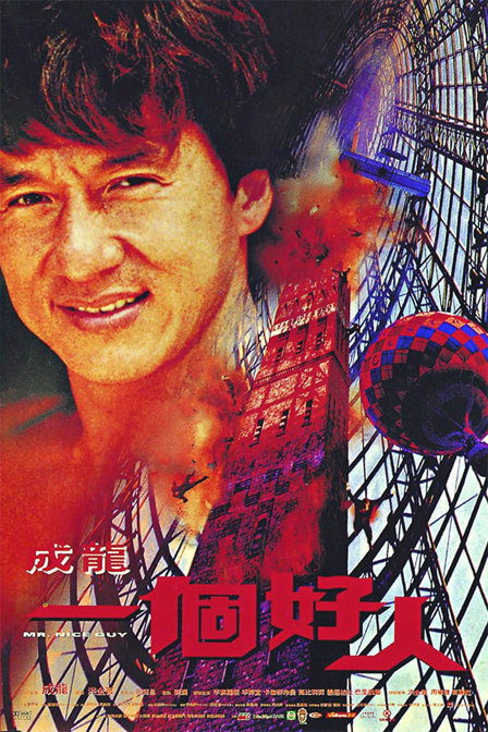 一个好人 一個好人 封面