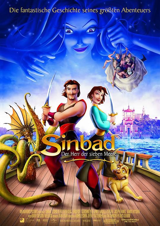 辛巴达七海传奇 封面