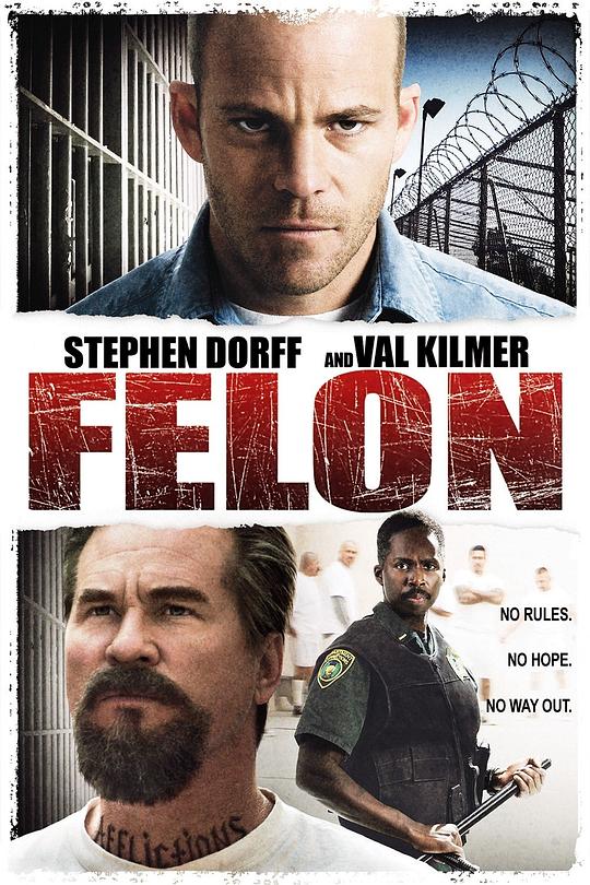 监狱生活 封面