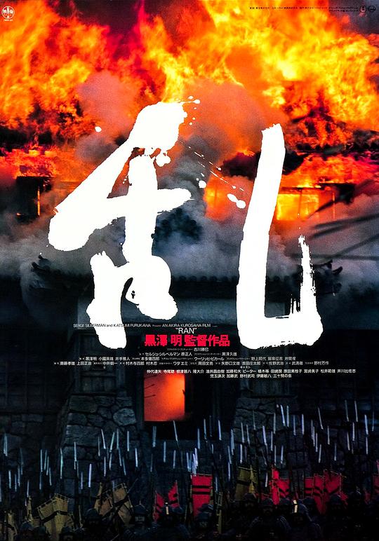 乱 封面