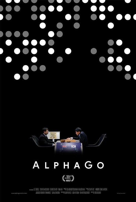 阿尔法围棋 封面