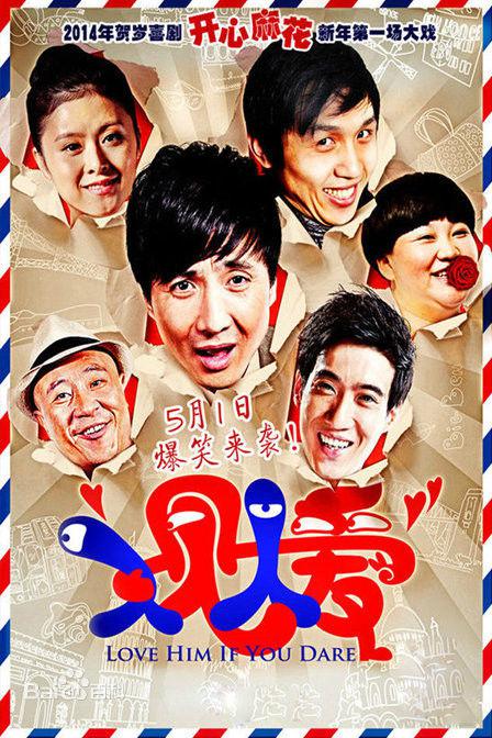 人见人爱 封面