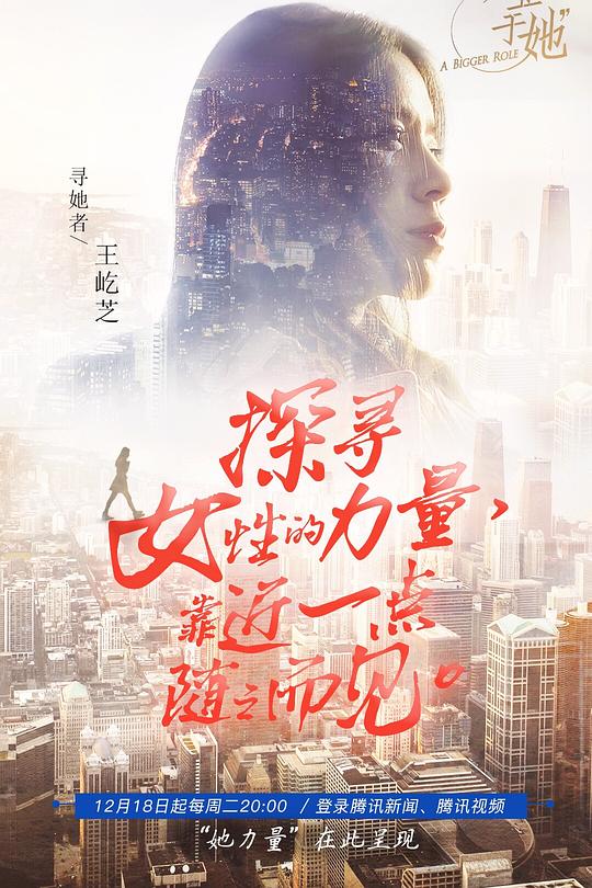 不止于她 封面