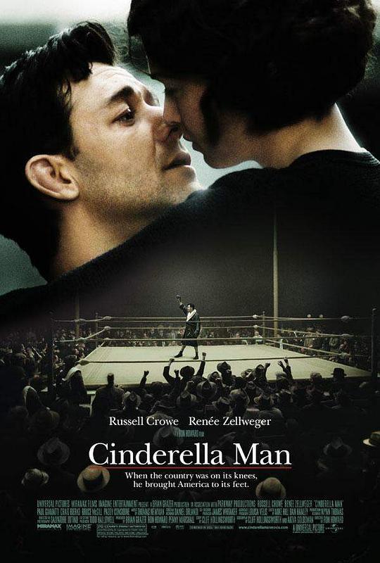 铁拳男人 封面