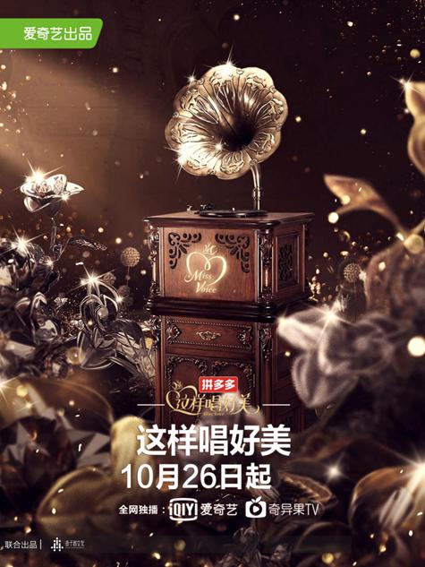 这样唱好美 封面