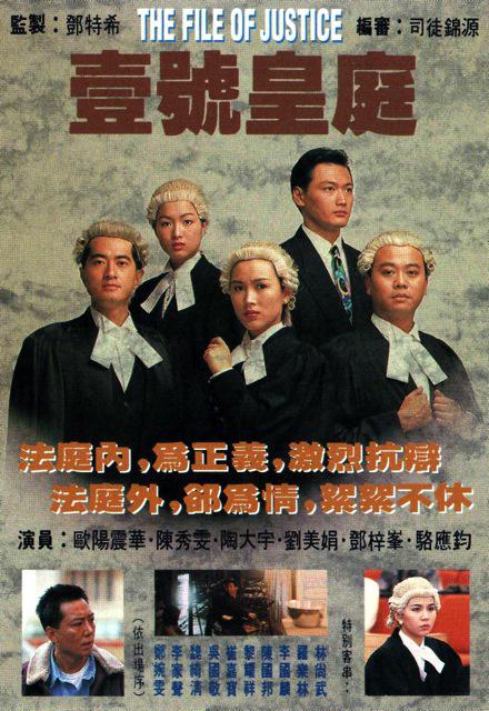 壹号皇庭 壹號皇庭 封面
