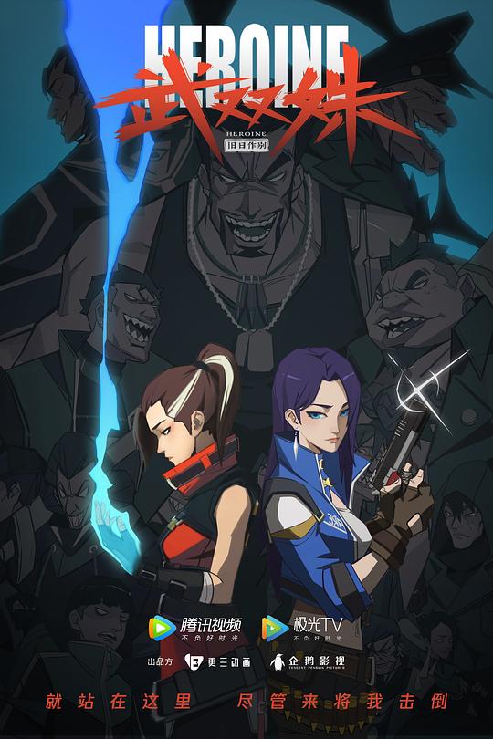 武双姝 封面