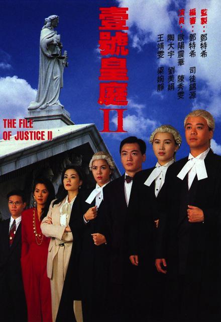 壹号皇庭2 壹号皇庭Ⅱ 封面