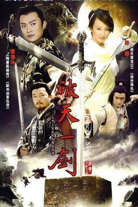 惊世情仇 封面