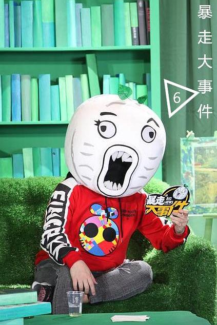 暴走大事件 第六季 封面