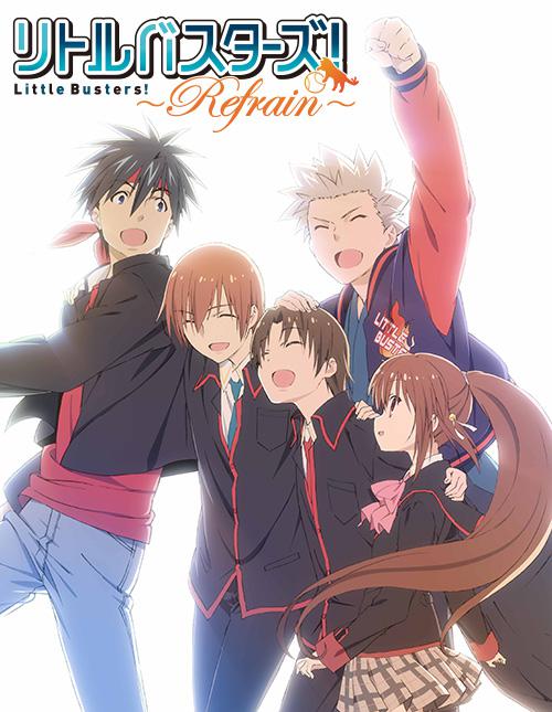 小小克星！Refrain リトルバスターズ！〜Refrain〜 封面