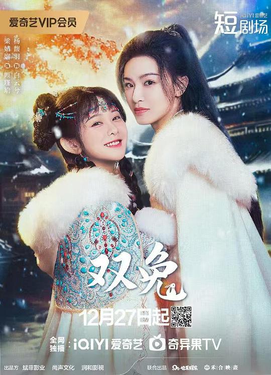 双兔 封面