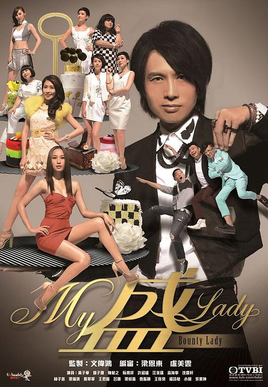 My盛Lady 封面