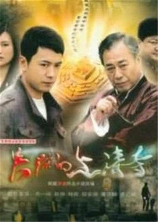 失踪的上清寺 封面