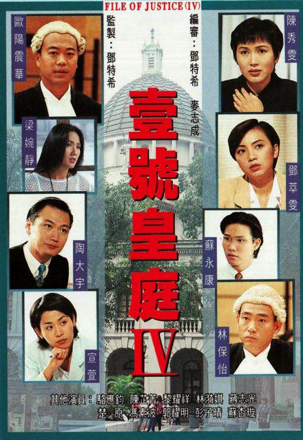 壹号皇庭4 壹號皇庭Ⅳ 封面