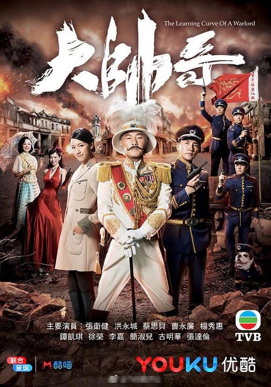 大帅哥 大帥哥 封面