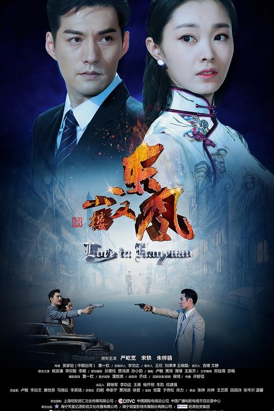 小楼又东风 封面