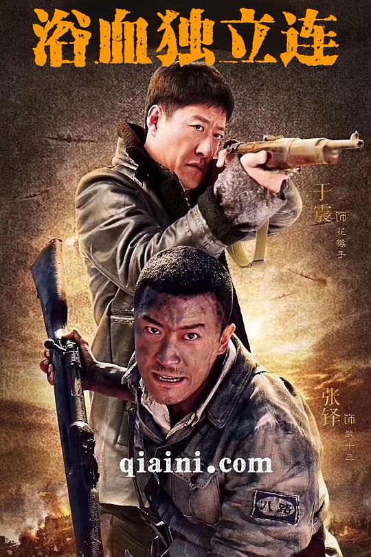 战天狼 封面