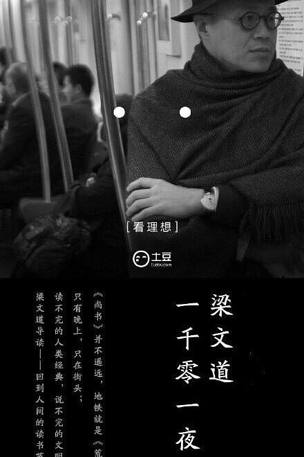 一千零一夜 第一季 封面