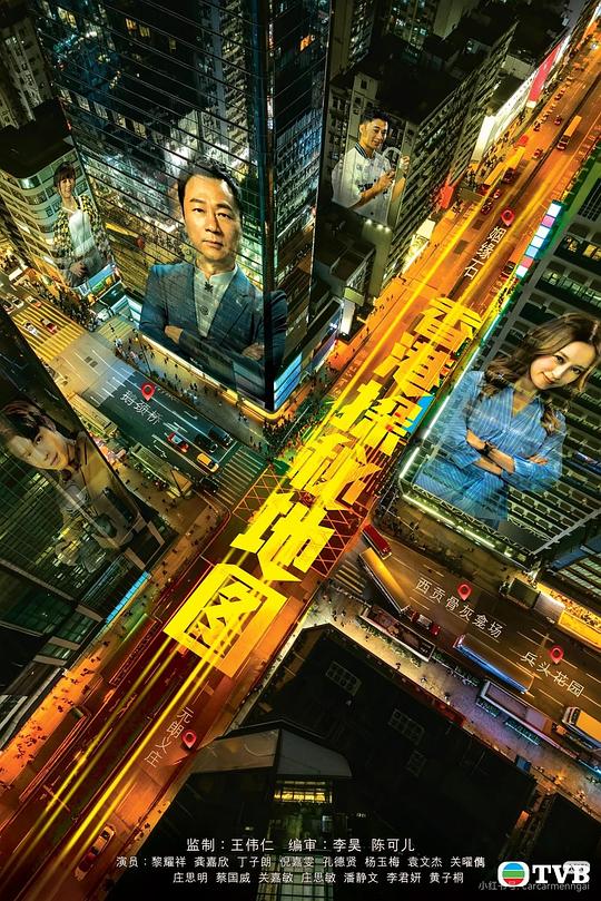 香港探秘地图 封面