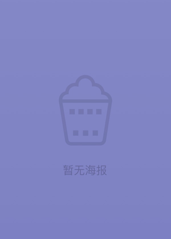 诡异降临 封面