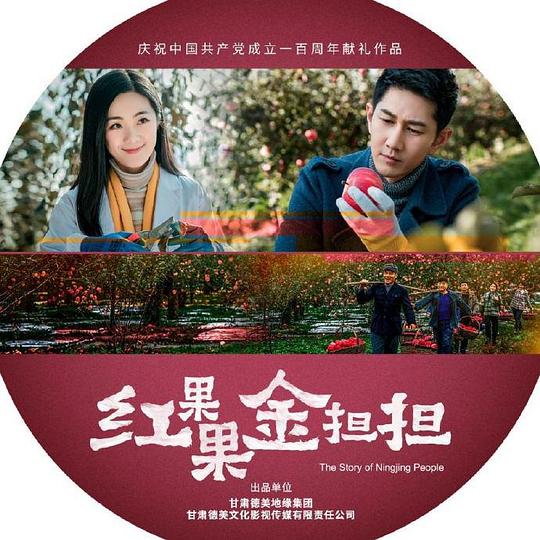 大农商 封面
